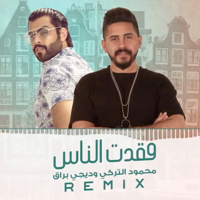 کاور آهنگ Faqadat Alnaas (Remix ) از Mahmoud Al Turky, Dj Buraq
