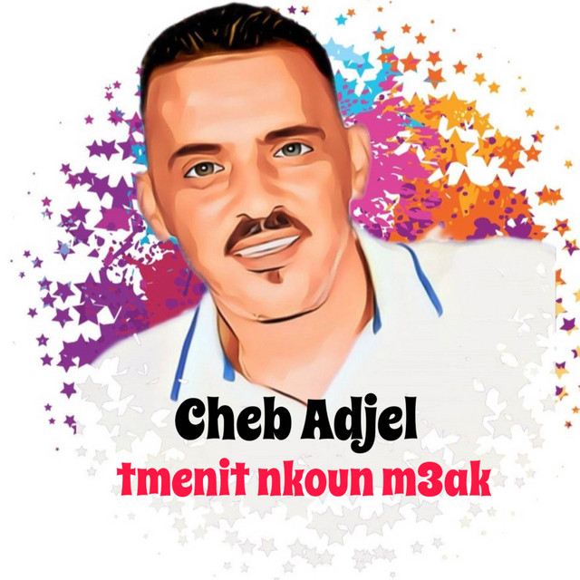کاور آهنگ Tmenit Nkoun M3ak از Cheb Adjel