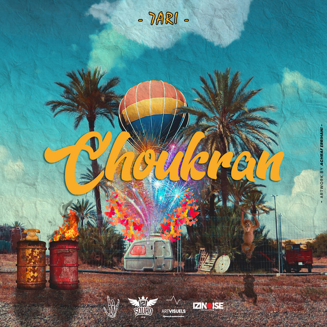 کاور آهنگ Choukran از 7ari