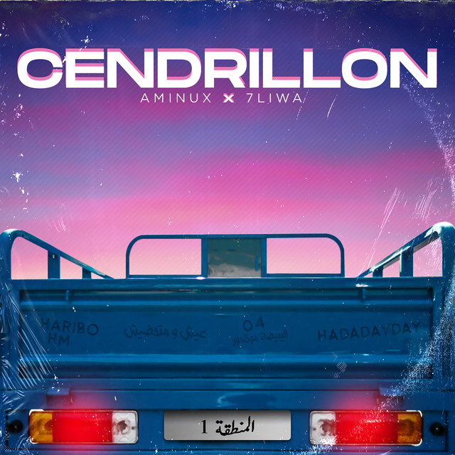 کاور آهنگ Cendrillon از 7liwa, Aminux