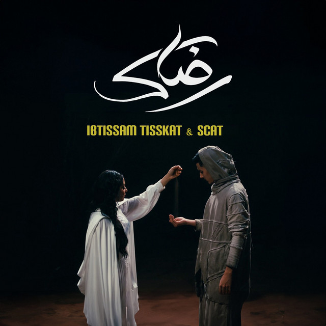 کاور آهنگ Rdak از Ibtissam Tiskat, Scat