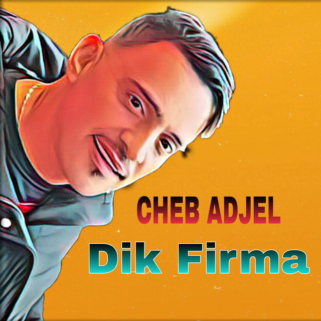 کاور آهنگ ذيك الفيرمة فيها حنان ساكنة از Cheb Adjel