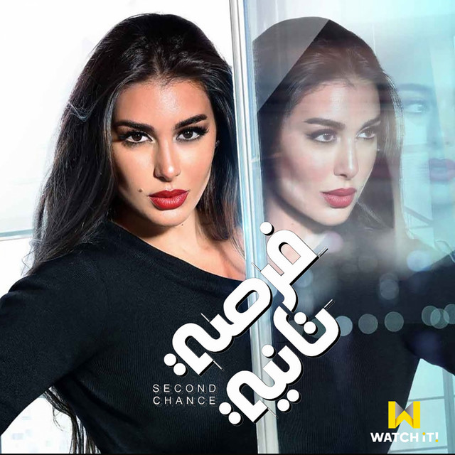 کاور آهنگ Forsa Tanya - Music from the Original TV Series از Ramy Sabry