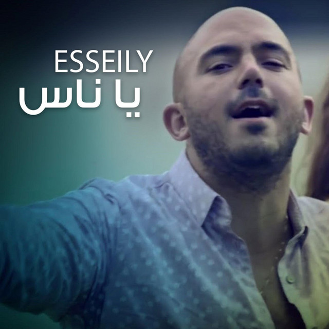 کاور آهنگ Ya Nas از Mahmoud El Esseily