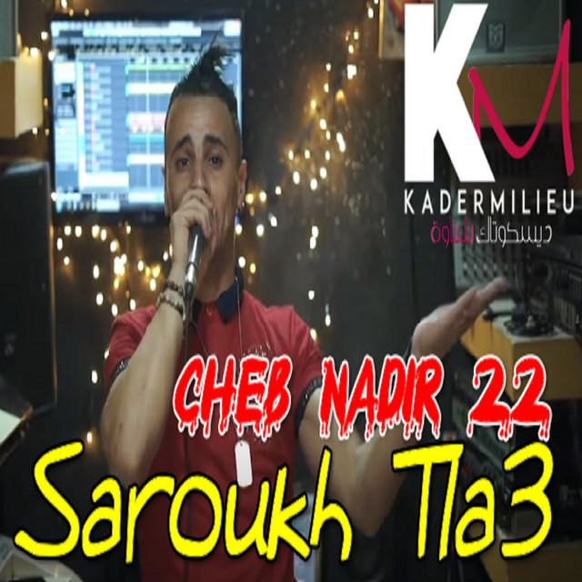 کاور آهنگ L Machta Machi Ki Sayf از Cheb Nadir 22