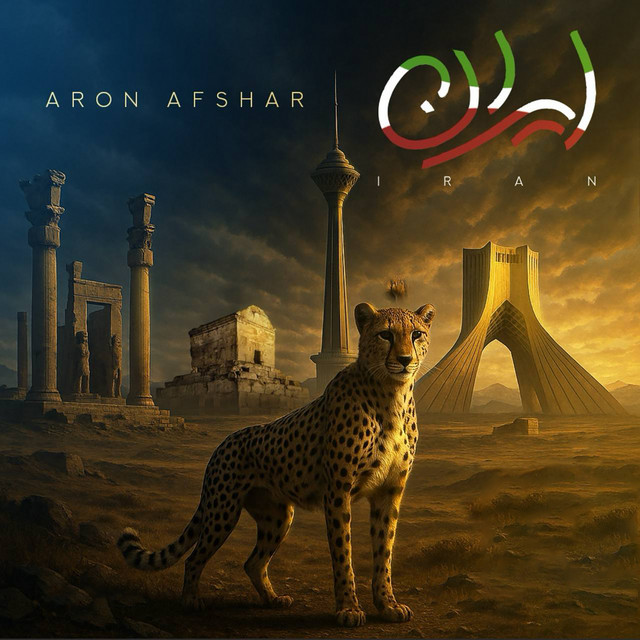 کاور آهنگ ایران از آرون افشار