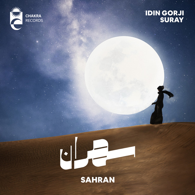 کاور آهنگ سهران از آیدین گرجی, Suray