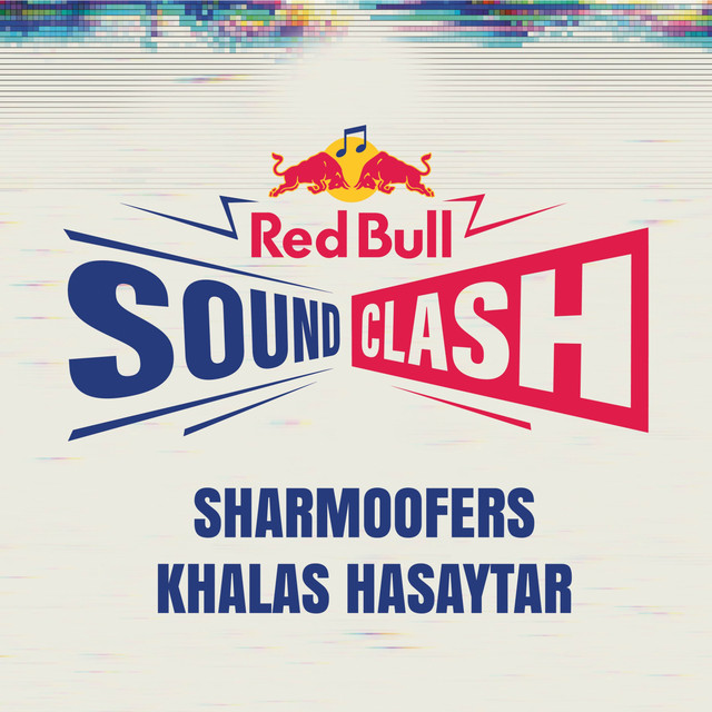کاور آهنگ Khalas Hasaytar (Red Bull Sound Clash) - Rock Version از Sharmoofers