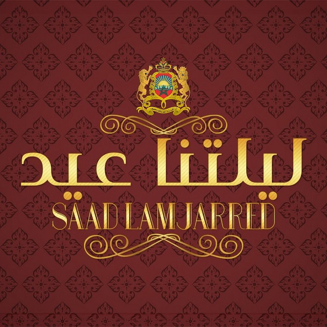 کاور آهنگ Liletna Eid از Saad Lamjarred