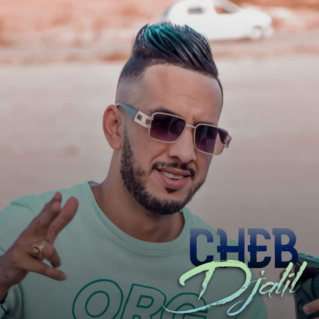 کاور آهنگ Atouni Tirie از Cheb Djalil