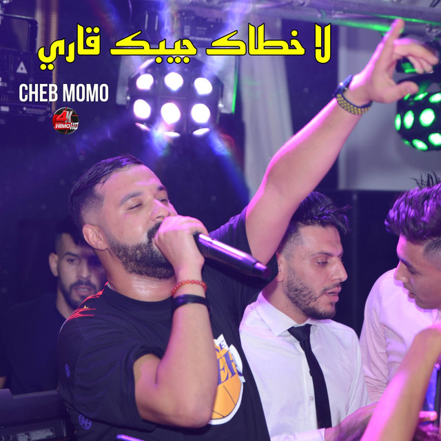 کاور آهنگ لاخطاك جيبك قاري II Khtak Jibek Garré از Cheb Momo