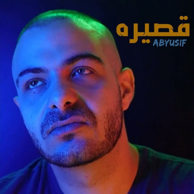 کاور آهنگ Qasira از Abyusif