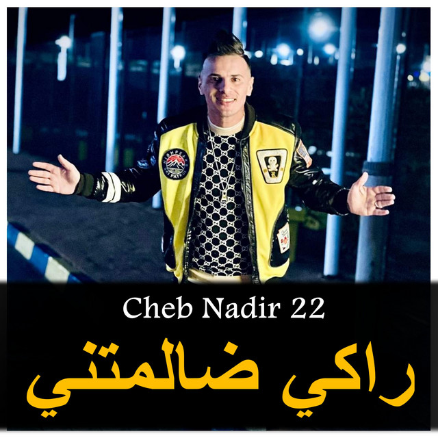 کاور آهنگ Raki Dalmetni از Cheb Nadir 22