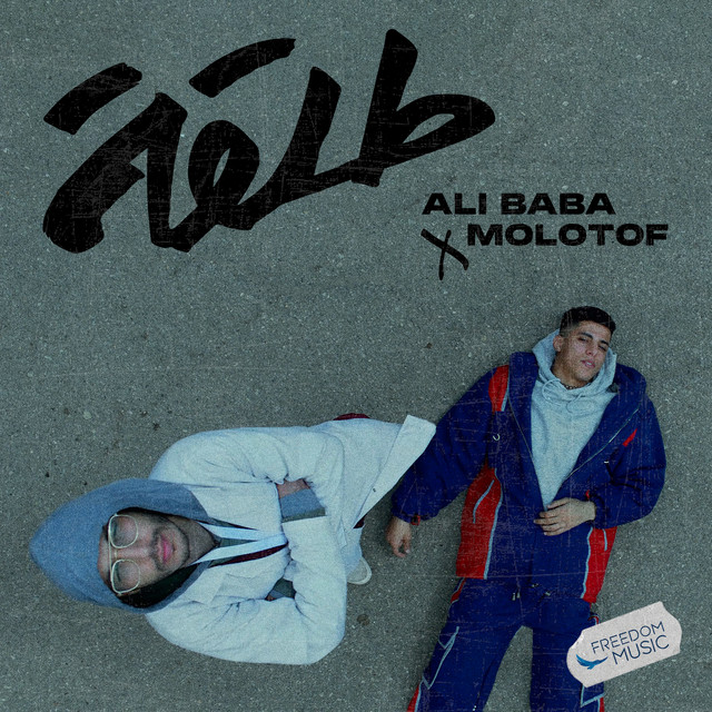 کاور آهنگ Tal2a از Molotof, Ali Baba