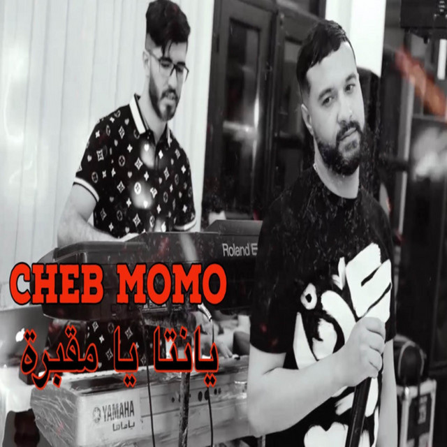 کاور آهنگ Gatli Nta Wala Mkbra از Cheb Momo