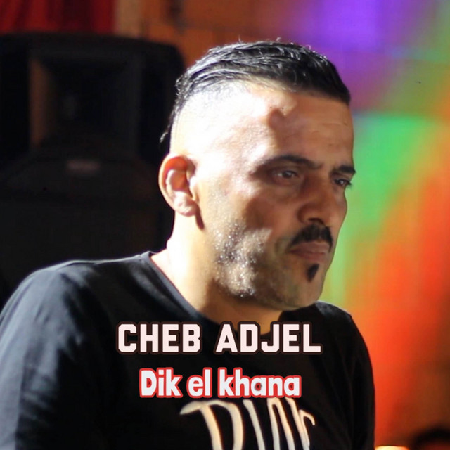 کاور آهنگ Dik El Firma از Cheb Adjel
