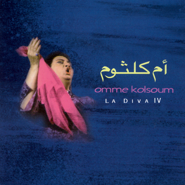 کاور آلبوم La Diva Vol.4 از Umm Kulthum