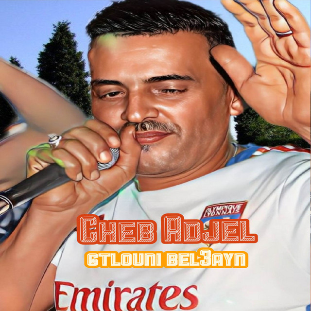کاور آهنگ Gtlouni Bel3ayn از Cheb Adjel