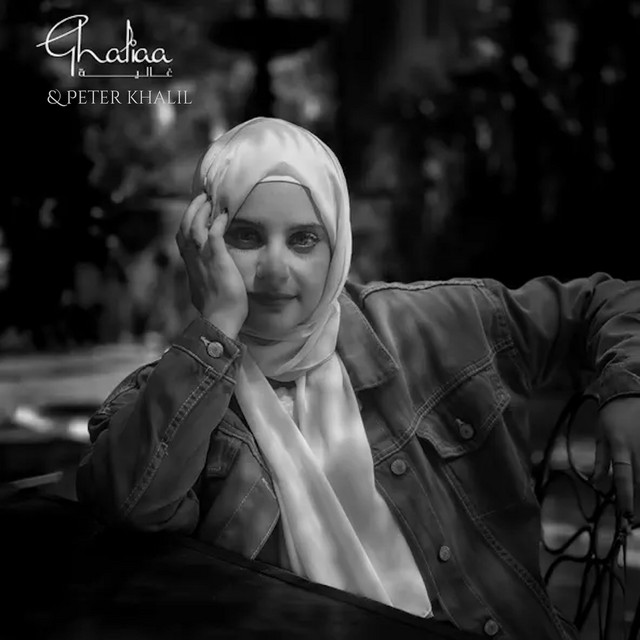 کاور آهنگ Lazem Tekhtar Remix By Peter Khalil از Ghaliaa, Peter Khalil