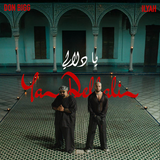 کاور آهنگ YA DELLALI از Don Bigg, ILYAH
