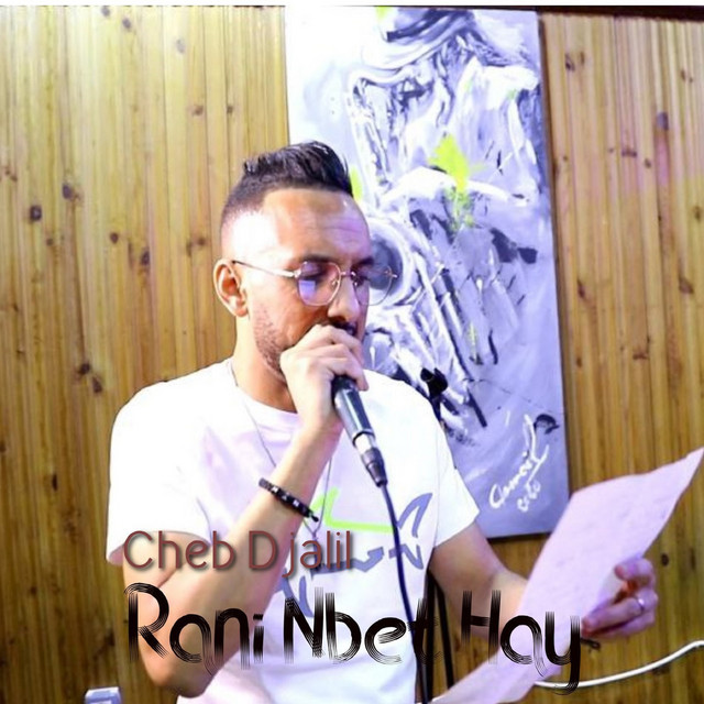 کاور آهنگ Rani Nbet Hay از Cheb Djalil