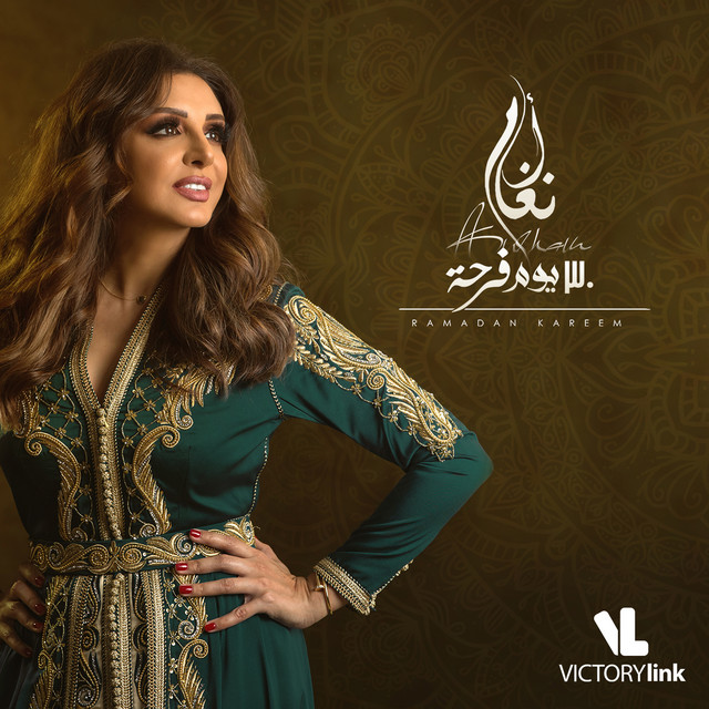 کاور آهنگ 30 Youm Farha از Angham