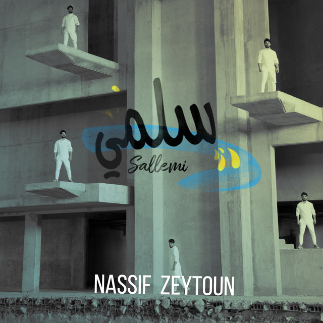 کاور آهنگ Sallemi از Nassif Zeytoun