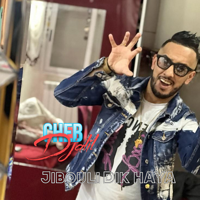 کاور آهنگ Jibouli Dik Haya از Cheb Djalil