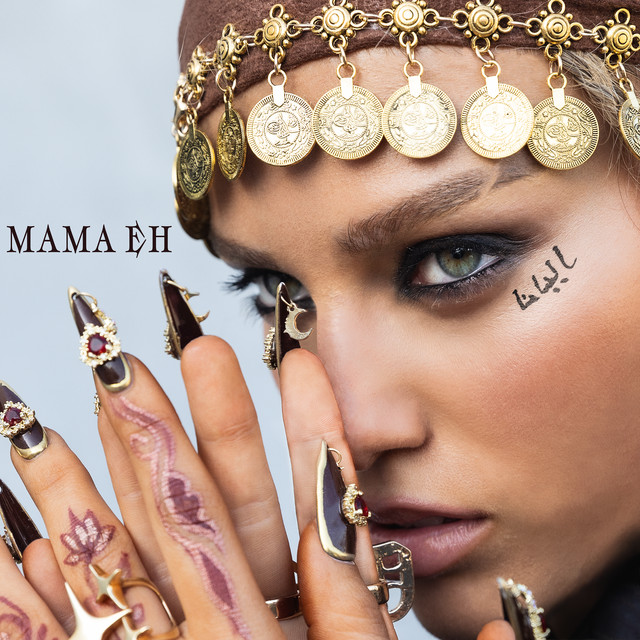 کاور آهنگ MAMA EH از Elyanna