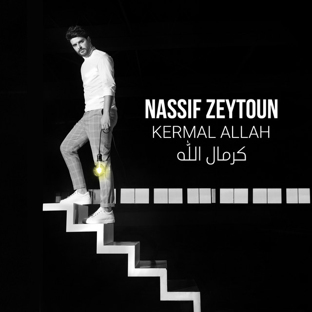 کاور آهنگ Kermal Allah از Nassif Zeytoun
