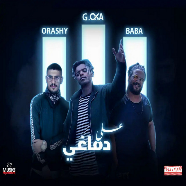 کاور آهنگ Mahragan 3la Demaghy از G. Oka