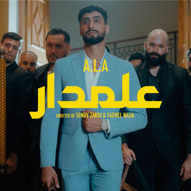 کاور آهنگ 3almdar از A.L.A