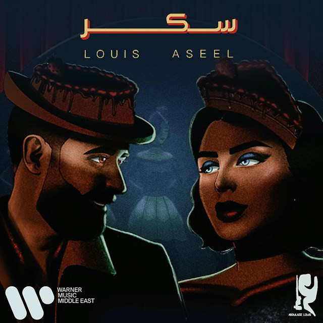 کاور آهنگ Sukar از Aseel Hameem, Abdulaziz Louis