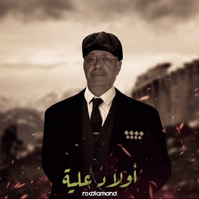 کاور آهنگ Ghaba از Samara, La Brack