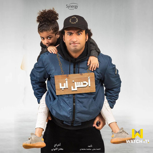 کاور آهنگ Ahsn Ab - Original TV Show از Hassan Shakosh, Omar Kamal