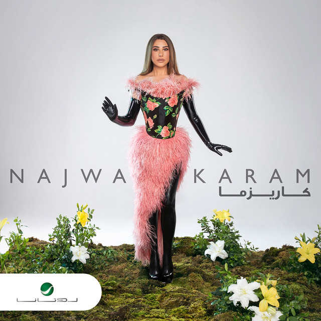 کاور آهنگ Karizma از Najwa Karam