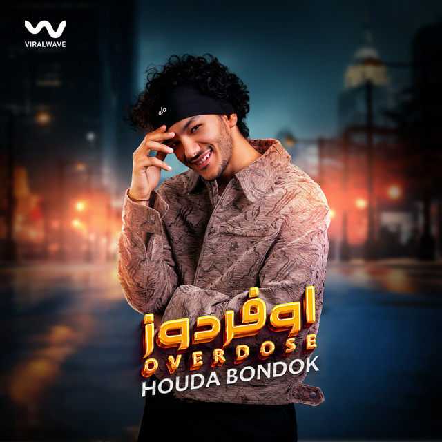کاور آهنگ اوفردوز از Houda