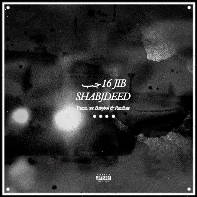 کاور آهنگ 16 Jib از Shabjdeed