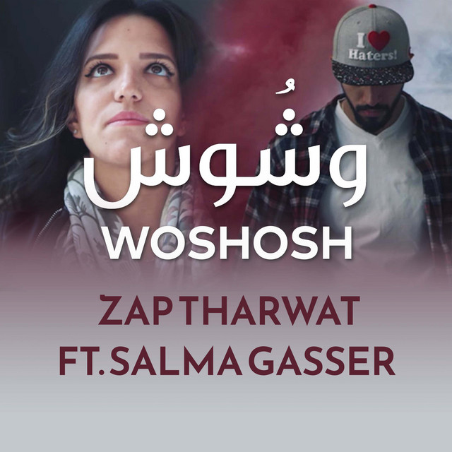 کاور آهنگ Woshosh از Zap Tharwat, Salma Gasser