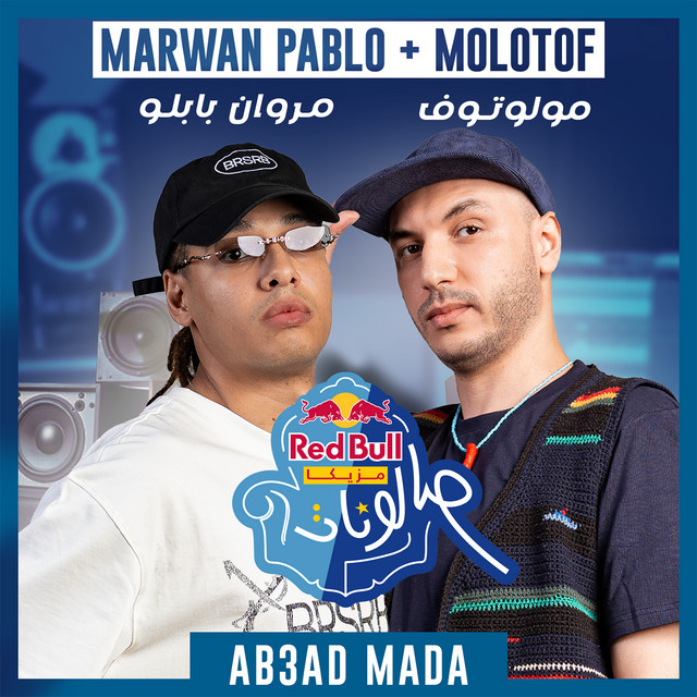 کاور آهنگ Ab3ad Mada از Molotof, Marwan Pablo