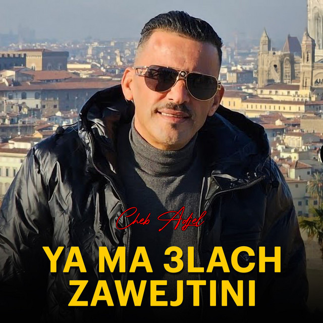 کاور آهنگ Ya Ma 3Lach Zawejtini از Cheb Adjel