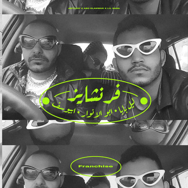 کاور آهنگ Franchise از Abyusif, Lil Baba, Abo El Anwar