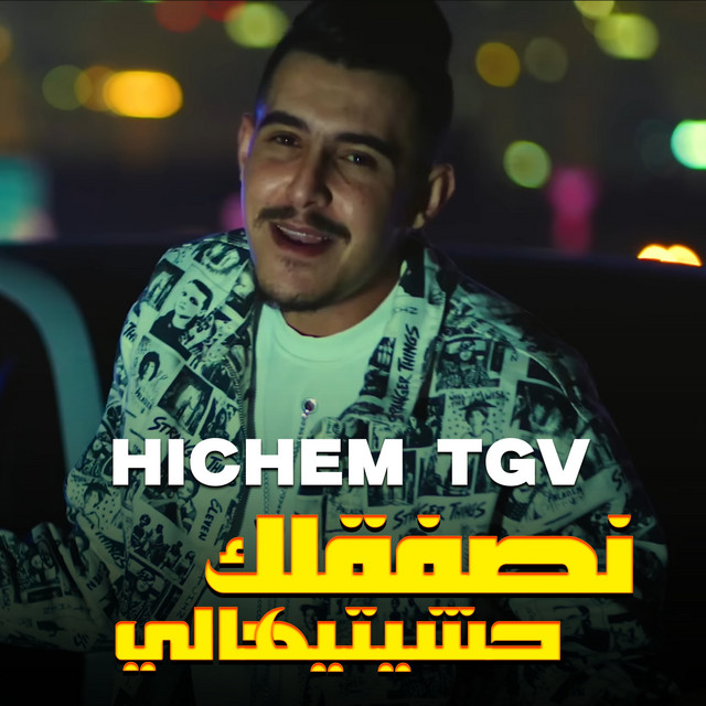 کاور آهنگ نصفقلك حشيتيهالي از Cheb Hichem TGV