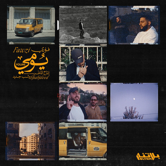 کاور آهنگ YOUMI از Shabjdeed, Al Nather, Fawzi
