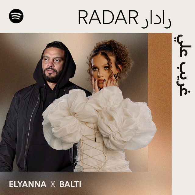 کاور آهنگ Ghareeb Alay از Elyanna, Balti