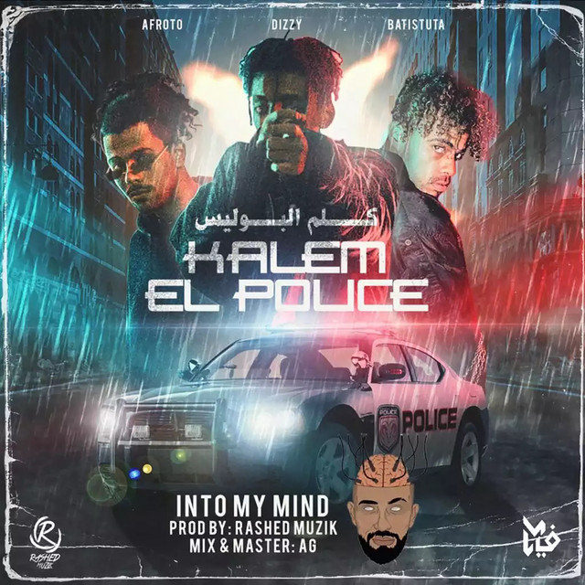 کاور آهنگ Kalem El Police از Afroto, DizzyTooSkinny, Batistuta, Intomymind