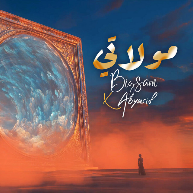کاور آهنگ مولاتي از Abyusif, Bigsam