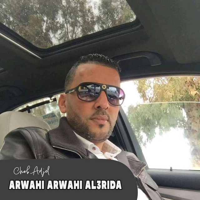 کاور آهنگ Arwahi Arwahi Al3rida از Cheb Adjel