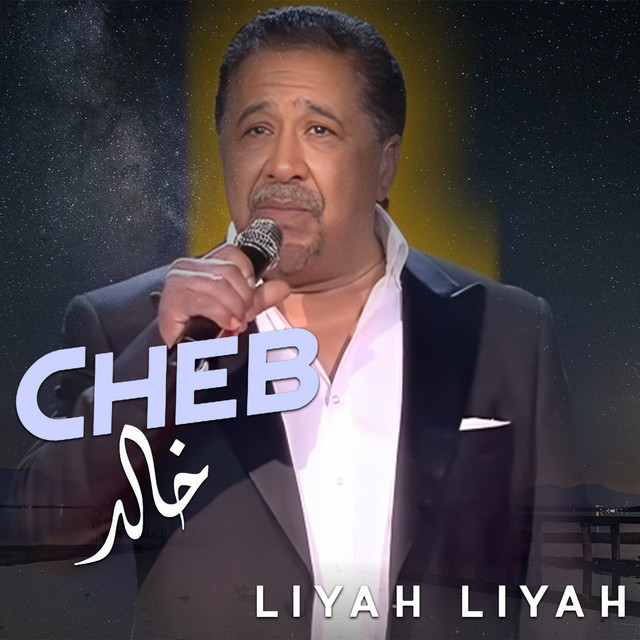 کاور آهنگ Liyah Liyah از Khaled