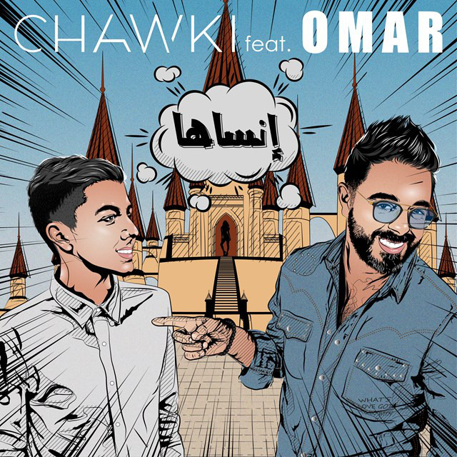 کاور آهنگ Insaha Feat Omar از Chawki, Omar Arnaout